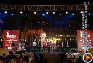 《2017第二季&lt中国新歌声&gt全国城市海选桂林赛区总决赛》特别节目