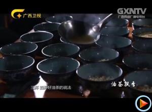 广西故事《油茶飘香》