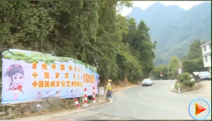 环广西公路自行车世界巡回赛桂林永福赛道