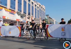 2023年格力――环广西公路自行车世界巡回赛桂林城市赛段第六赛段荣誉骑行出发！