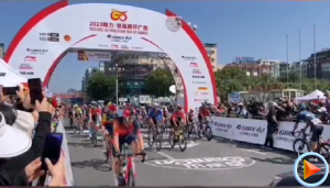 2023年格力――环广西公路自行车世界巡回赛（桂林城市赛段）今日燃情开赛！
