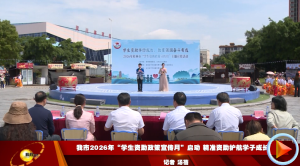 ����2026�ꡰѧ���������������¡����� ��׼��������ѧ�ӳɳ�